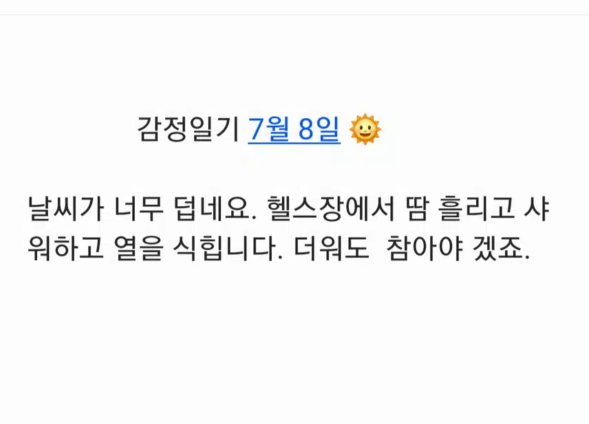 인증 