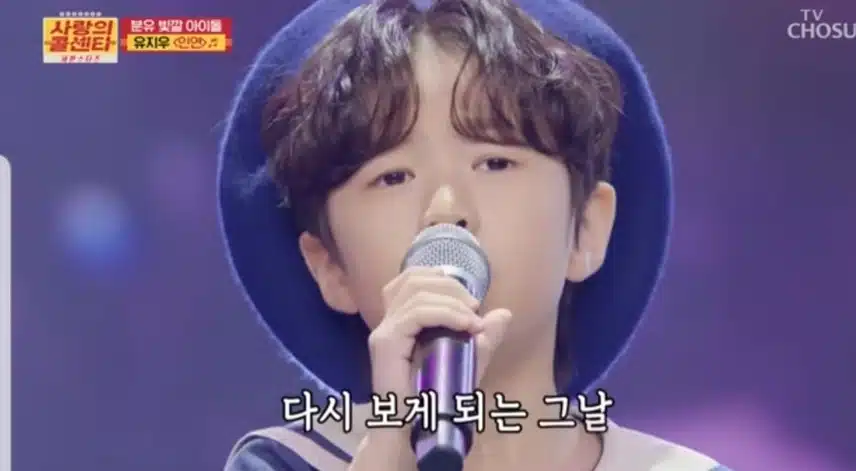 유지우군 사랑의 콜센타와 