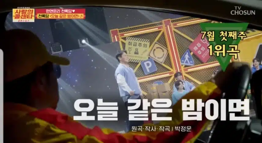 천록담님의 오늘 같은 밤이면 듣고 있네요