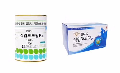 식염포도당 효능부터 복용법까지, 여름철 탈수·열사병 대비 필수템