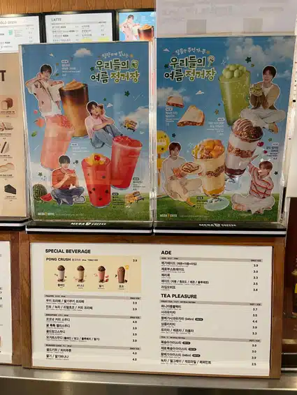 가성비 최고인 메가커피 매일 가는거 같아요