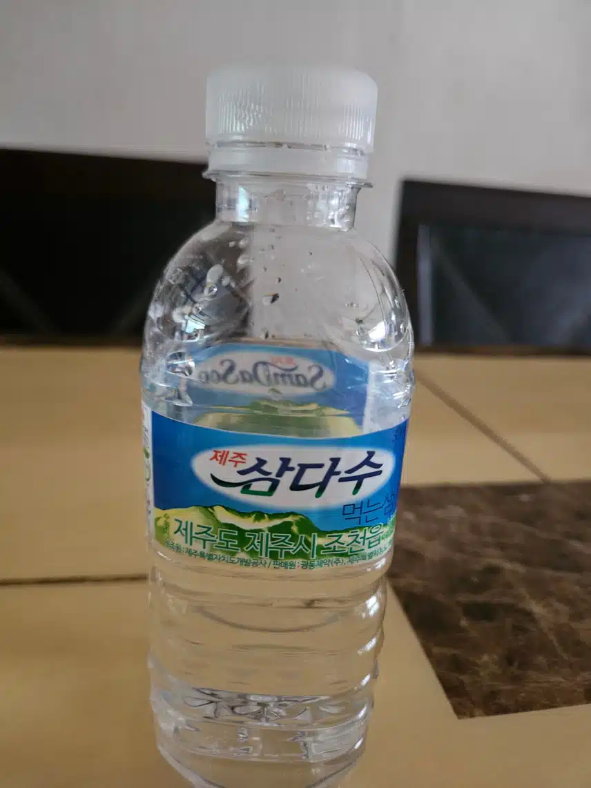삼다수 