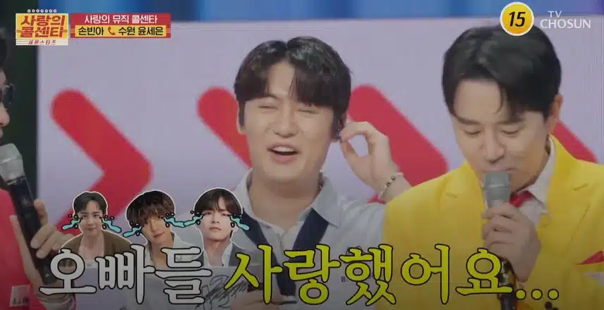 마지막 오빠로 정착을 희망하는 손빈아님이십니다^^