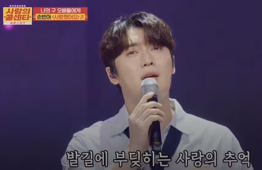 마지막 오빠로 정착을 희망하는 손빈아님이십니다^^