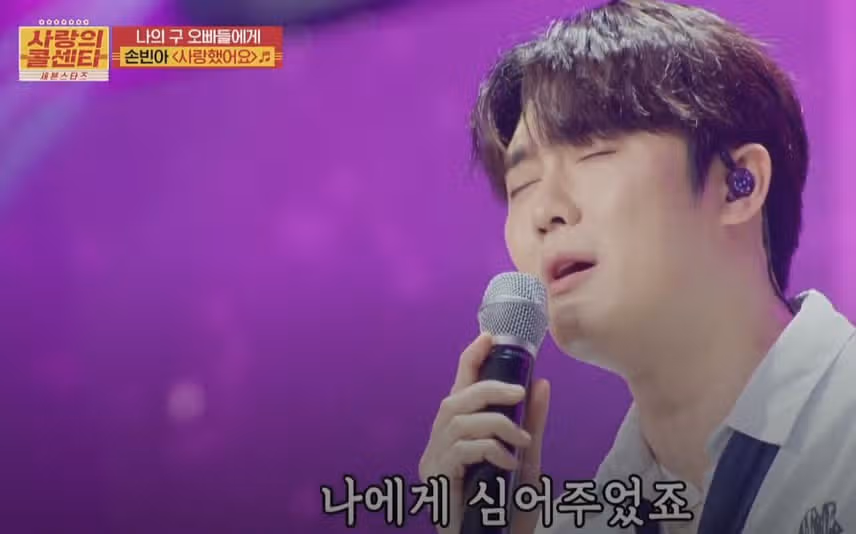 마지막 오빠로 정착을 희망하는 손빈아님이십니다^^