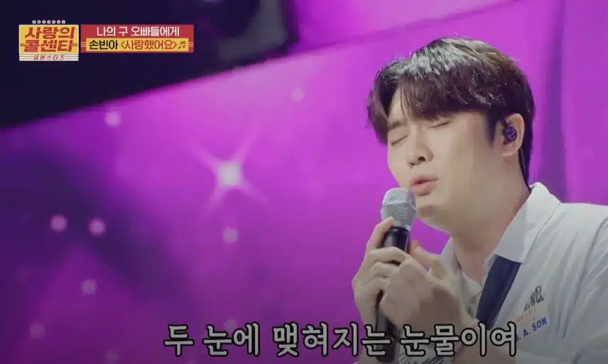 마지막 오빠로 정착을 희망하는 손빈아님이십니다^^