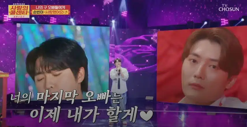 마지막 오빠로 정착을 희망하는 손빈아님이십니다^^