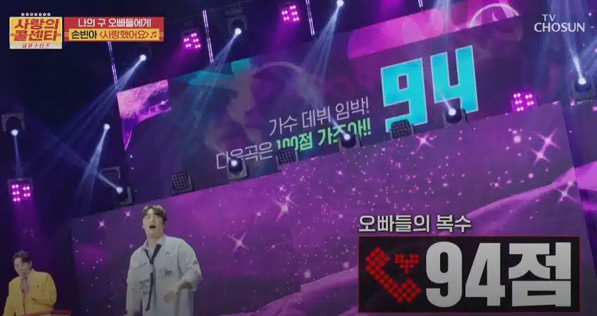 마지막 오빠로 정착을 희망하는 손빈아님이십니다^^