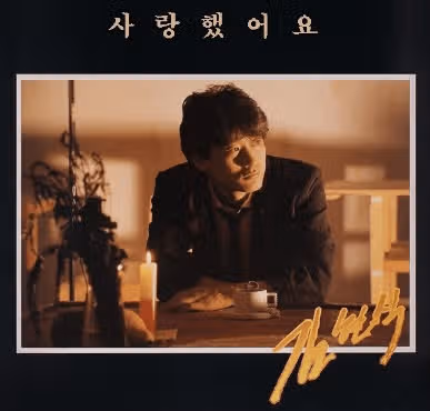 마지막 오빠로 정착을 희망하는 손빈아님이십니다^^