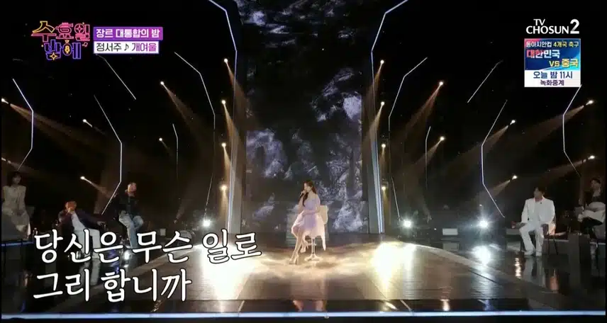 서주님 목소리가 넘 좋네요 