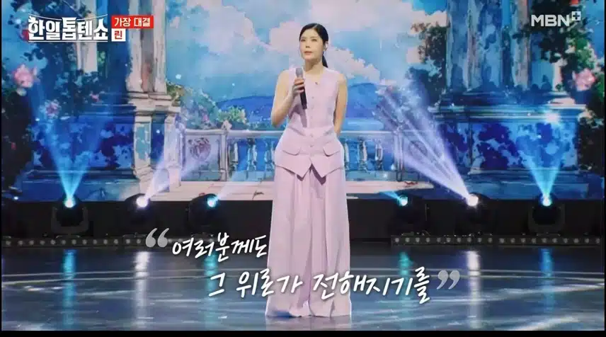 린님 최고에요 