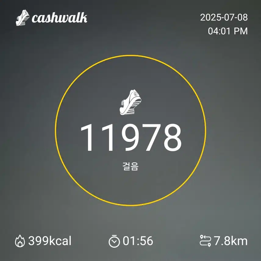 화요일