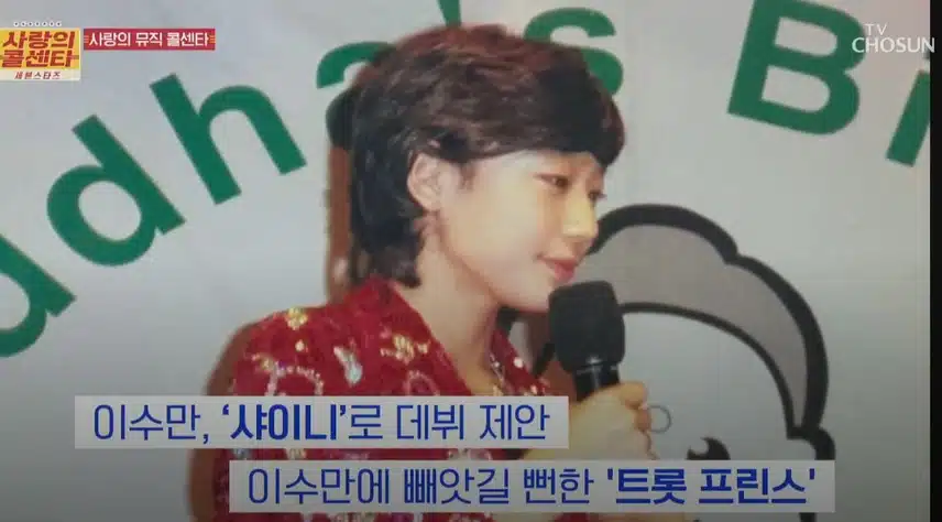 <사랑의 콜센타> 사원들의 과거 아이돌 될뻔한 썰?!