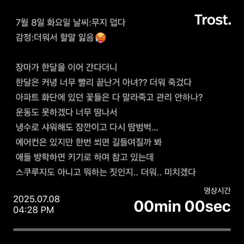 37기 1일차 인증
