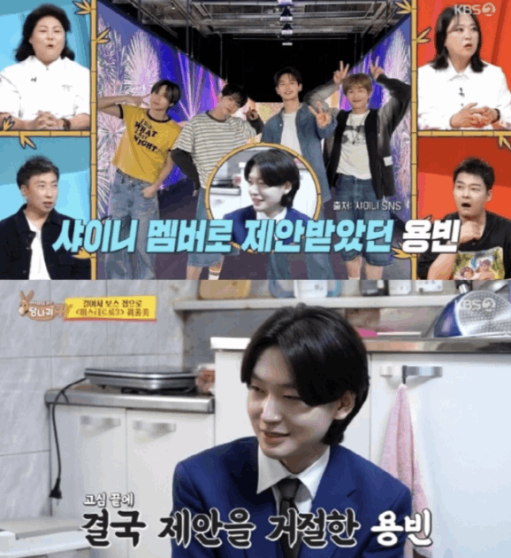 <사랑의 콜센타> 사원들의 과거 아이돌 될뻔한 썰?!
