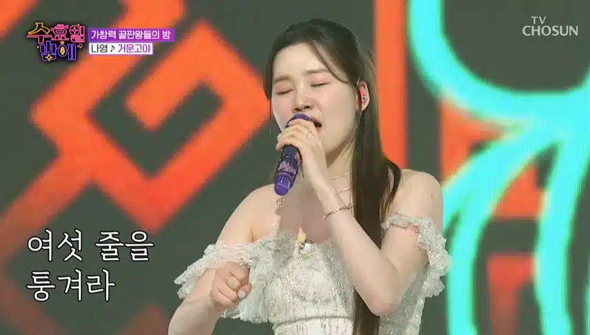 나영님 거문고야 구성지고 좋네요