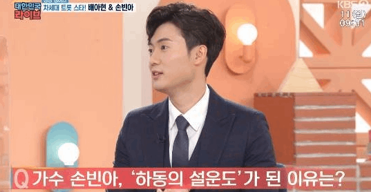 <사랑의 콜센타> 사원들의 과거 아이돌 될뻔한 썰?!