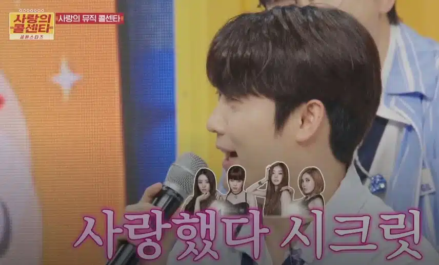 <사랑의 콜센타> 사원들의 과거 최애 걸그룹은 누구?