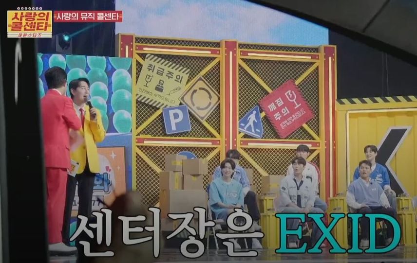 <사랑의 콜센타> 사원들의 과거 최애 걸그룹은 누구?
