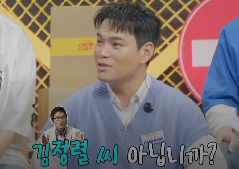 <사랑의 콜센타> 사원들의 과거 최애 걸그룹은 누구?