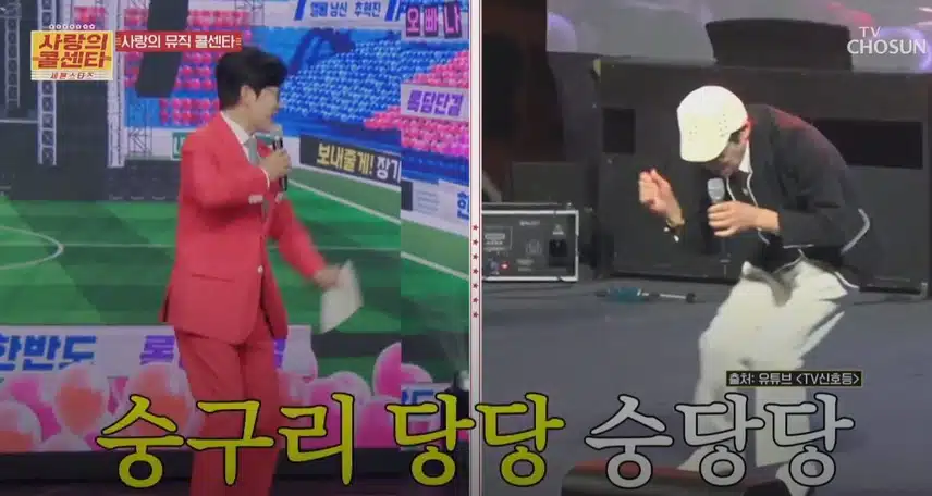 <사랑의 콜센타> 사원들의 과거 최애 걸그룹은 누구?