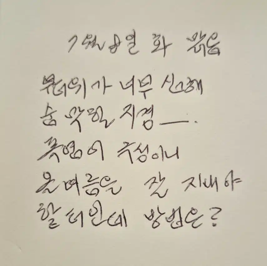 인증