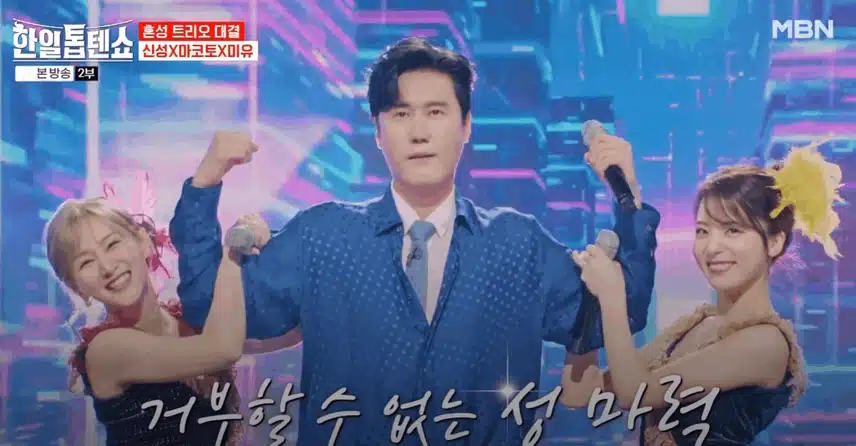 엔딩이 인상적이네요 신성님 힘이 장사네요