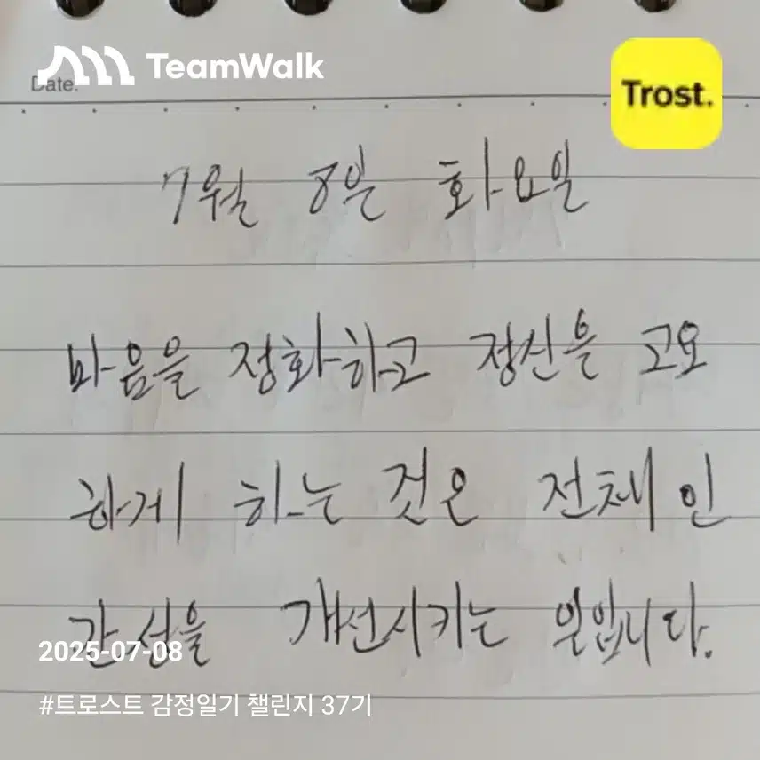 인증 