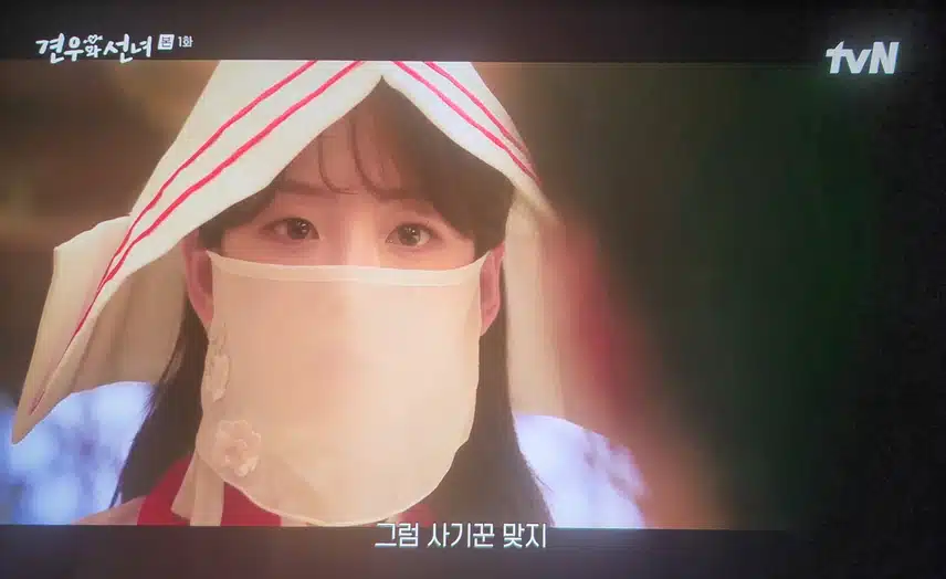 첫사랑을 바라보는 눈빛이~