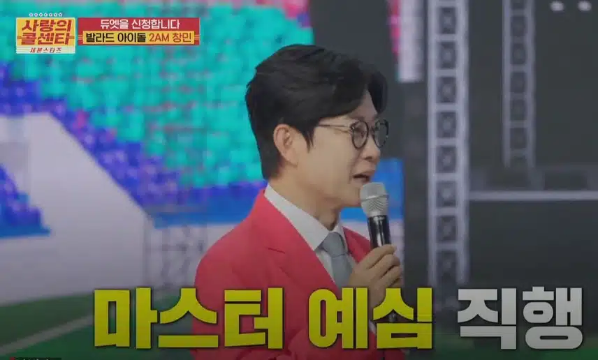 100점으로 <미스터트롯4> 마스터 예심 직행을 따내신 창민님?