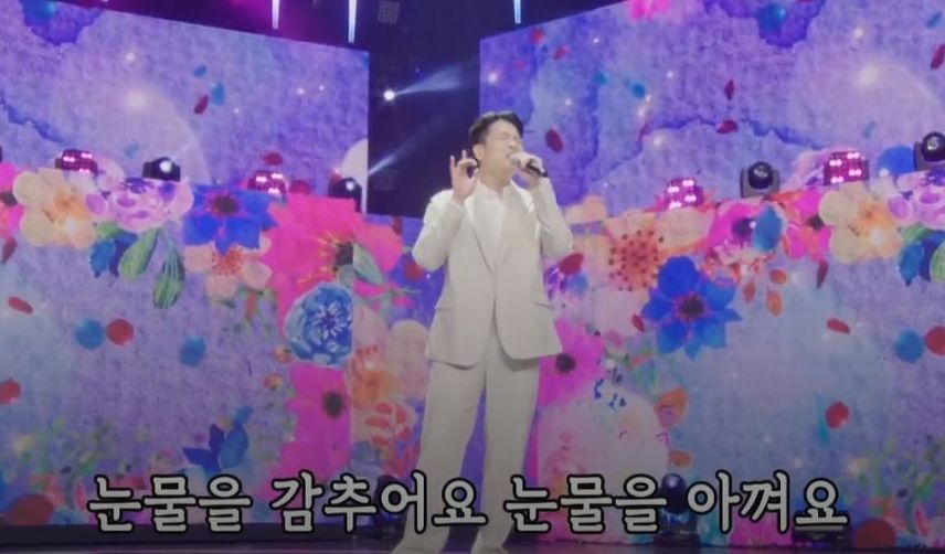 100점으로 <미스터트롯4> 마스터 예심 직행을 따내신 창민님?