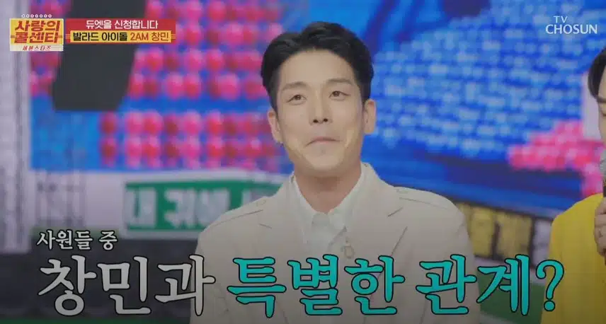 추혁진님과 제2의 옴므 결성?!