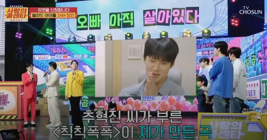 추혁진님과 제2의 옴므 결성?!