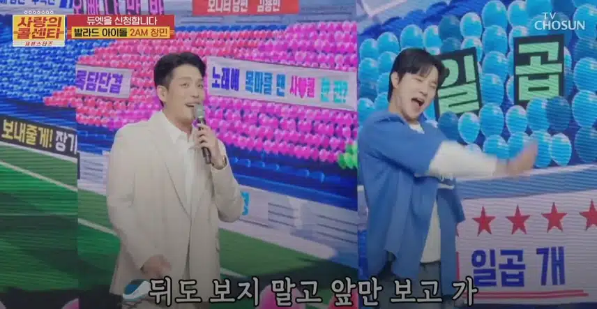 추혁진님과 제2의 옴므 결성?!