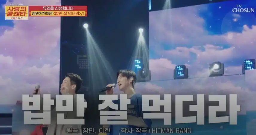 추혁진님과 제2의 옴므 결성?!