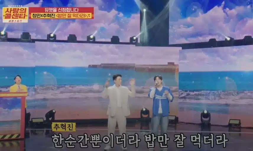 추혁진님과 제2의 옴므 결성?!