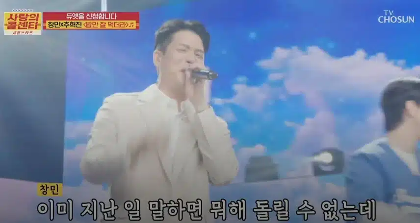 추혁진님과 제2의 옴므 결성?!
