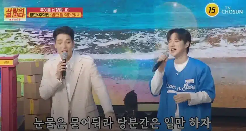 추혁진님과 제2의 옴므 결성?!