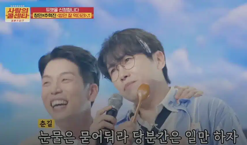 추혁진님과 제2의 옴므 결성?!