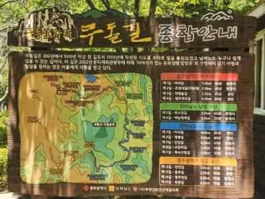 작년 여름에 다녀온 '각화제 능소화터널' 