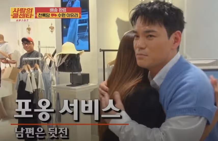 천록담님 팬분의 여성복 가게에서 멋짐 폭발시키고 온 에피소드ㅋㅋ