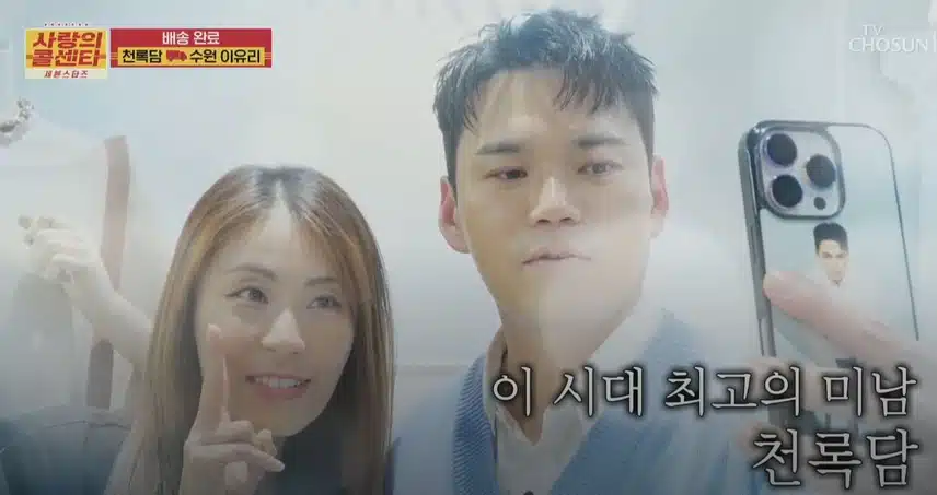 천록담님 팬분의 여성복 가게에서 멋짐 폭발시키고 온 에피소드ㅋㅋ