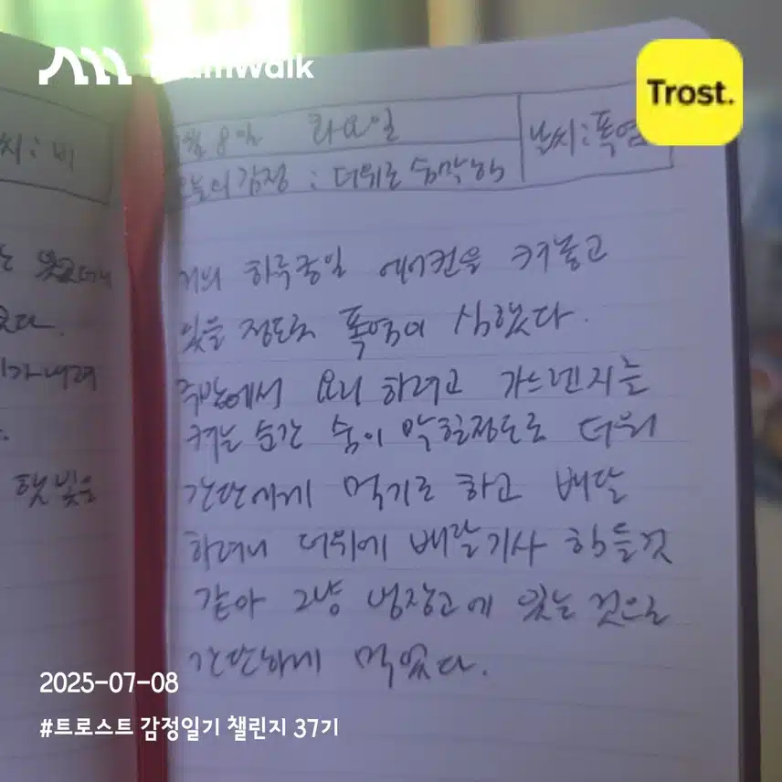 인증 