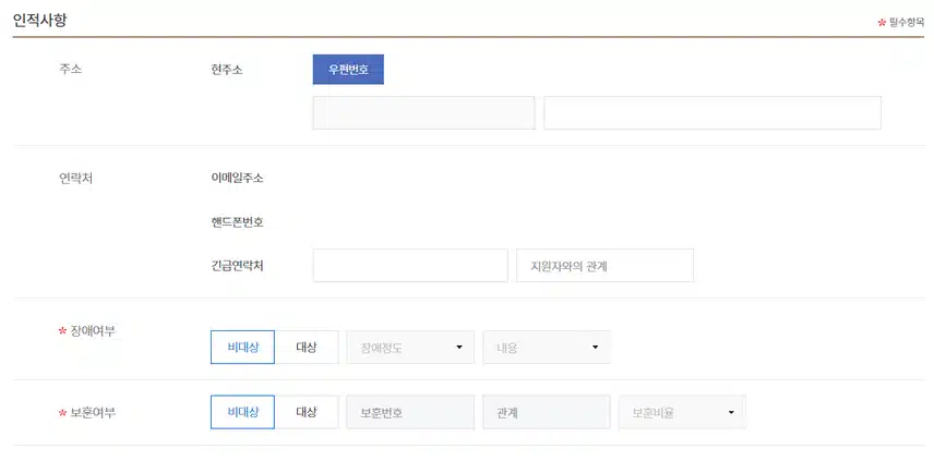 국립암센터 2026년 신규간호사 채용 자기소개서 항목 (졸업예정자) [~7/23]