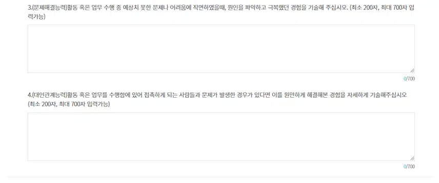 국립암센터 2026년 신규간호사 채용 자기소개서 항목 (졸업예정자) [~7/23]