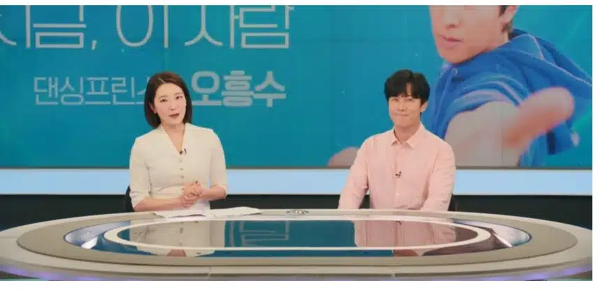 댄서 흥수 드디어 빛을 보는건가요