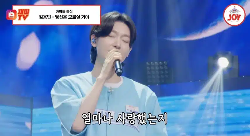 당신은 모실거야 주옥같은 무대였네요