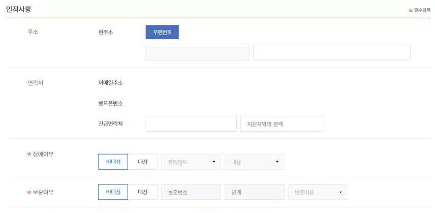 국립암센터 2025년 신규간호사 채용 자기소개서 항목 (기졸업자) [~7/23]
