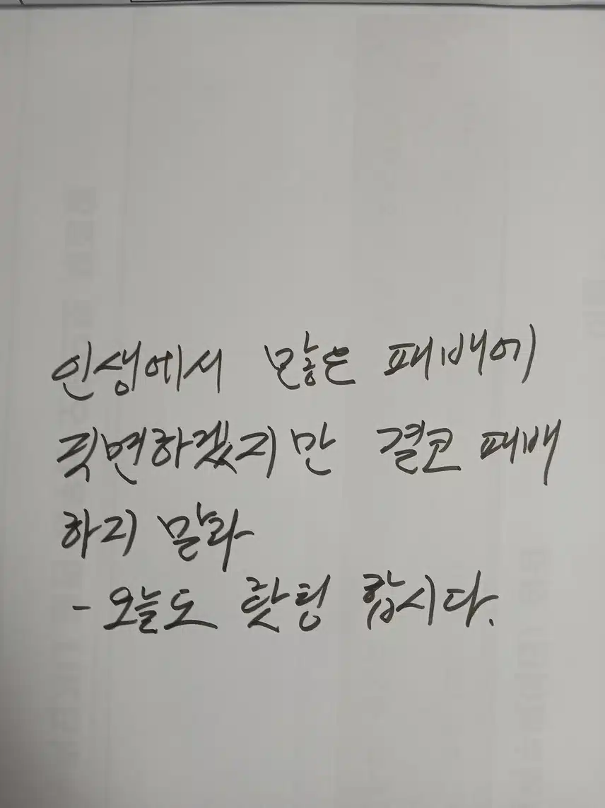 인증완료 