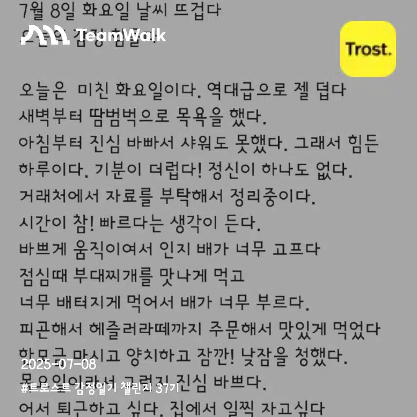 이